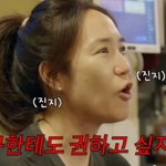 '최민수' 강주은, 회식 중 후회 女스태프들에게 한탄…"권하고...