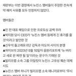 아 진짜 11개 다 <b>인정</b>안된거 웃창이네