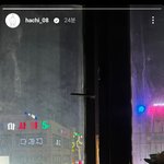 이마<b>빡빡</b>침