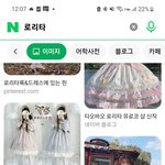 너 <b>취향</b>??
