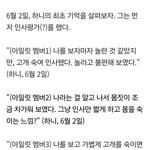 [드루와] 민희진 뉴진스는 아일릿 르세라핌한테 <b>사과</b>해라