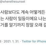 [꼭조언부탁] 일잘하고싶은 욕심만 앞선걸까