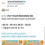 [댓글부탁해] 앤톤 생카 인증한것 때문에 <b>탑시드</b> 홈마 현타온듯