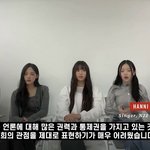 뉴진스 인터뷰 가관이던데