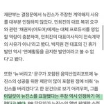 민희진도 뉴진스도 버니즈도 지긋지긋함