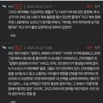 [드루와] 버니즈들에게 꼭 하고싶은 말!