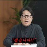류담, 후배폭행 인정함…"때리긴 했지만 감정은 없었어" 해명...