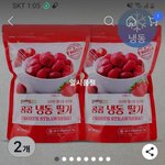 [하고싶은말] 하 우울한데 웃기네