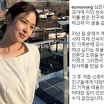 심은우, 학폭은 가짜였다고 <b>DM</b> 공개함 ㄷㄷㄷ