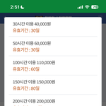 [댓글부탁해] <b>스카</b> 이정도면 비싼건가..