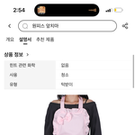[드루와] 알바할때 맬라고 <b>앞치마</b>삼ㅎㅂㅋㅋㅋㅋ