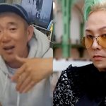 이하늘 또 지디 깠음 ㅋㅋㅋ 이번엔 술 먹고 라이브 켜서 욕하면서...