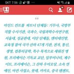 [하고싶은말] 남자공무원 성균관입니다
