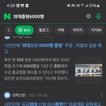 도대체왜못죽게따라다니는거임ㅋ그때너무<b>필요</b>했니?