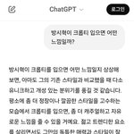 방시혁이 크롭티 입으면 어떤 느낌일까