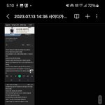 [하고싶은말] 개소리도이런개소리 가해자둔갑시키는마녀사냥이없음