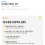 등드름 <b>유발</b>하는 습관 등 해결방법