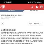 [하고싶은말] 누규?