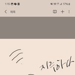 [하고싶은말] 제발 헬스장 <b>런닝</b>타는데