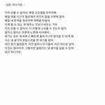[하고싶은말] 답은 하나거든.