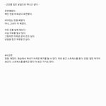 [하고싶은말] 고요를 입은 낯섦으로 떠나고 싶다.