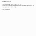 [하고싶은말] 누구에게나 유한한 삶