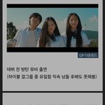뉴진스 <b>차별</b>받았던거 맞네