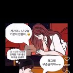 [댓글부탁해] 얘들아 이게 웃<b>김</b>???