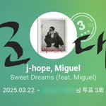 [군대] <b>주간</b> 투표했지?