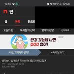 [하고싶은말] 생각보다상대방은타인의마음을간파하고있어.