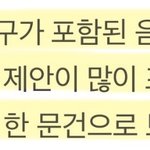 뉴진스 이거 진짜임??ㄷㄷ