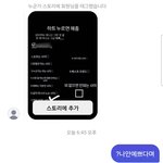 친구없어서 <b>사촌</b>동생이랑 인스타로 이러고노는거