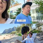 [모두드루와] 정형돈, <b>한유라</b> 손길에 당황..“간병인이야? 요양원...