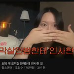 와 이거 <b>찰스</b>엔터인거 지금알앗음