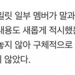 국감은 아일릿이 가야하는거 아니냐