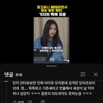 민지 <b>태도</b> 악질이네