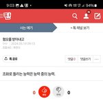 [하고싶은말] 이글 살인마가 쓴글임