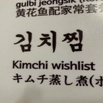 나 <b>한식</b>너무좋음