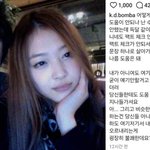 <b>설리</b> 친오빠가 “수현 언급 안 했는데 와서 미치겠냐”는 말이 더...
