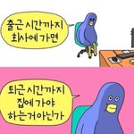 남친한테 이거 서운하면 <b>오바</b>임?