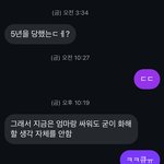 남자랑 <b>대화</b>할 때랑 여자랑 <b>대화</b>할 때 차이