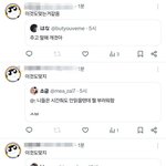 나 어느정도로 <b>귀가</b> 얇냐면
