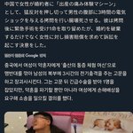 이거 <b>존뇌</b> 웃기네