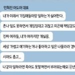 [ㅈㄱㄴ] 너네가 기업이면 여자채용했을거같음?