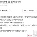 남친이 전여친 선물 들고다니는거