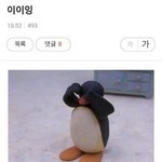 <b>애기</b> 졸려잉
