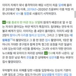 나무<b>위키</b> 할카스 설명 가관이네