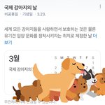 [댓글부탁해] 다들 네이버 들어가<b>보삼</b>
