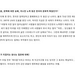 방탄 알<b>엠</b>보면 진짜 책 많이읽어야되는걸 <b>느낌</b>