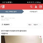 [혼자하는말] ㅋㅋㅋㅋㅋㅋㅋㅋㅋㅋㅋㅋㅋ